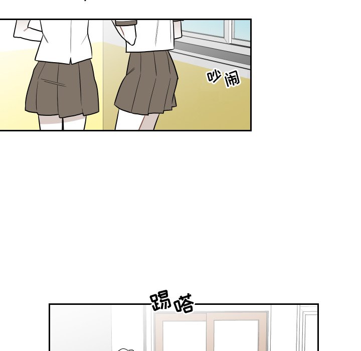 第76話 - 第14张