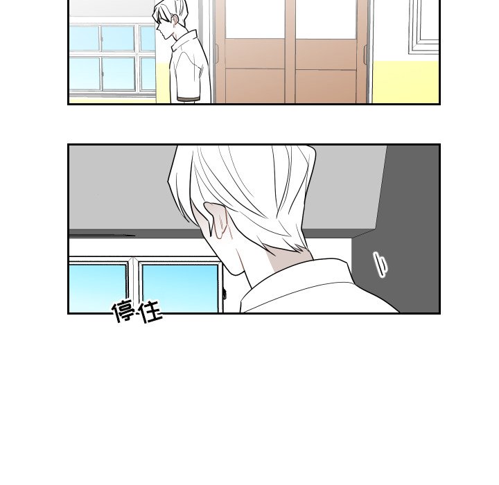 第76話 - 第15张