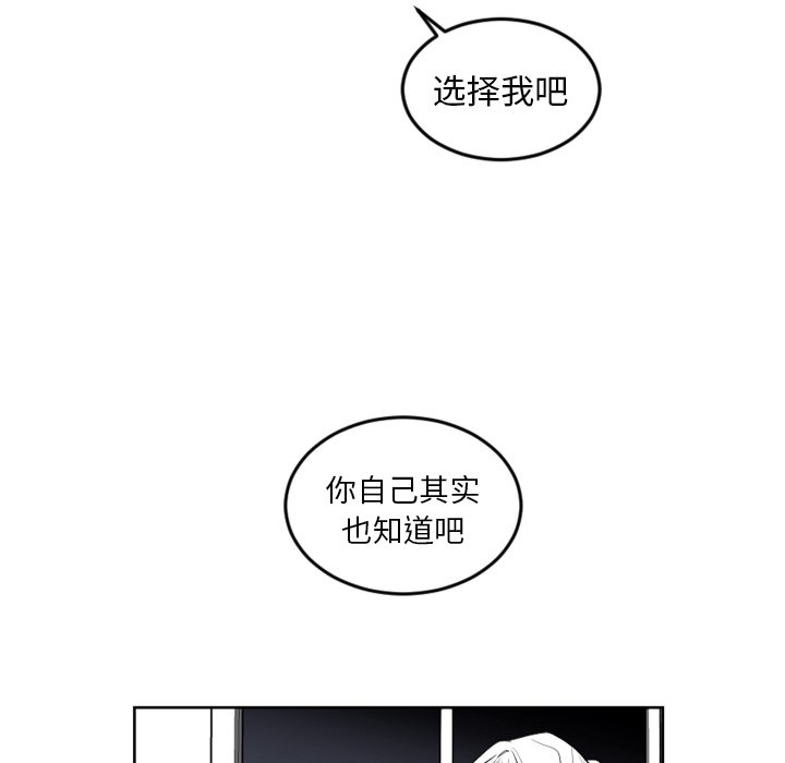 第76話 - 第18张