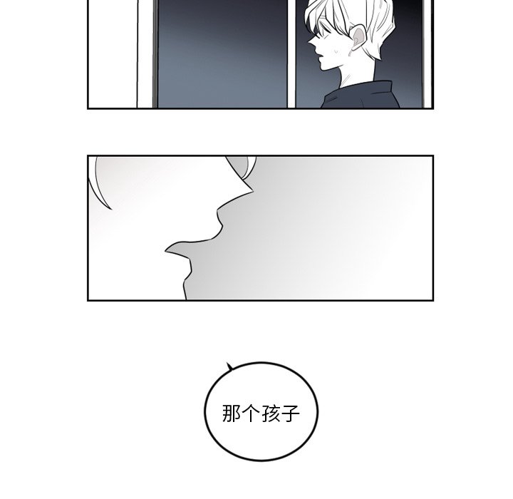 第76話 - 第19张