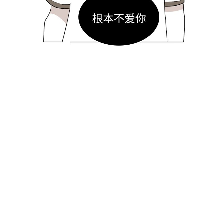 第76話 - 第21张