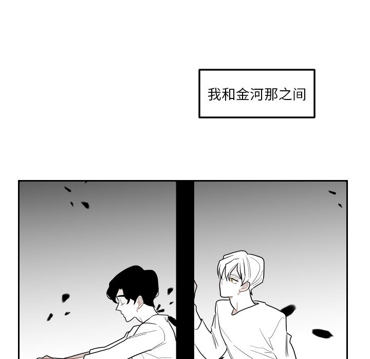 第76話 - 第24张