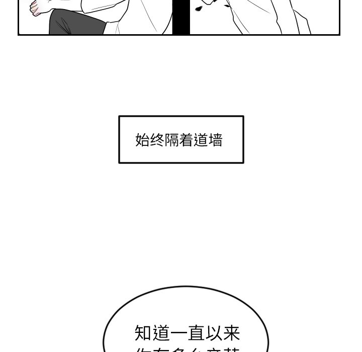 第76話 - 第25张