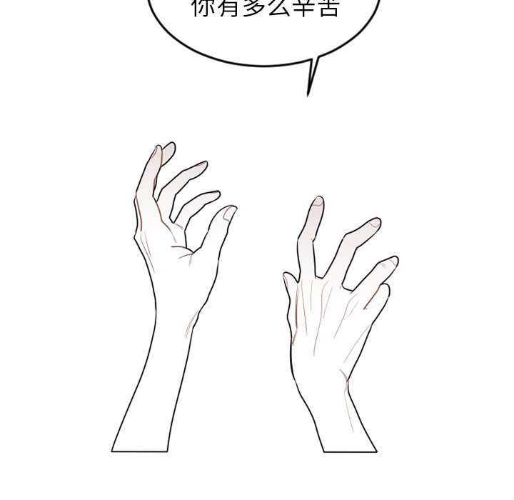 第76話 - 第26张