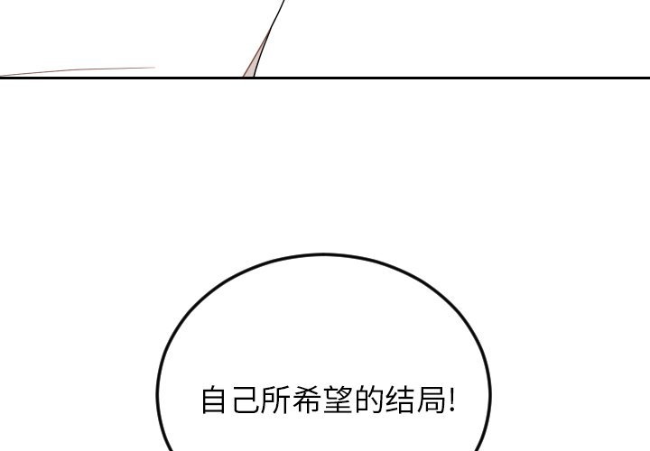 第76話 - 第3张