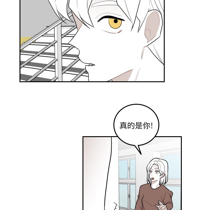 第76話 - 第30张
