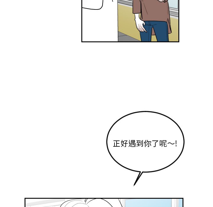 第76話 - 第31张