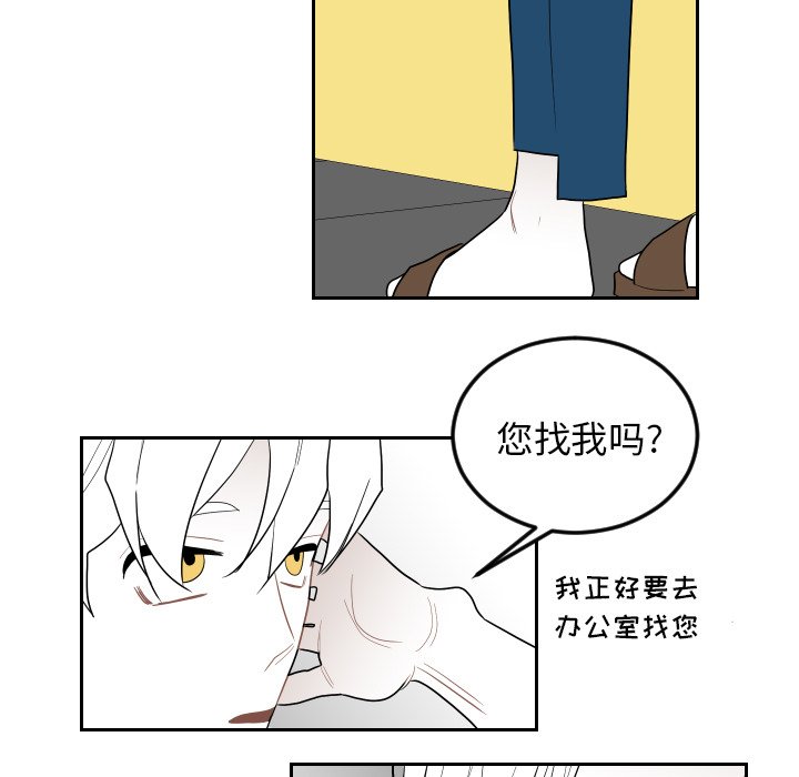 第76話 - 第34张