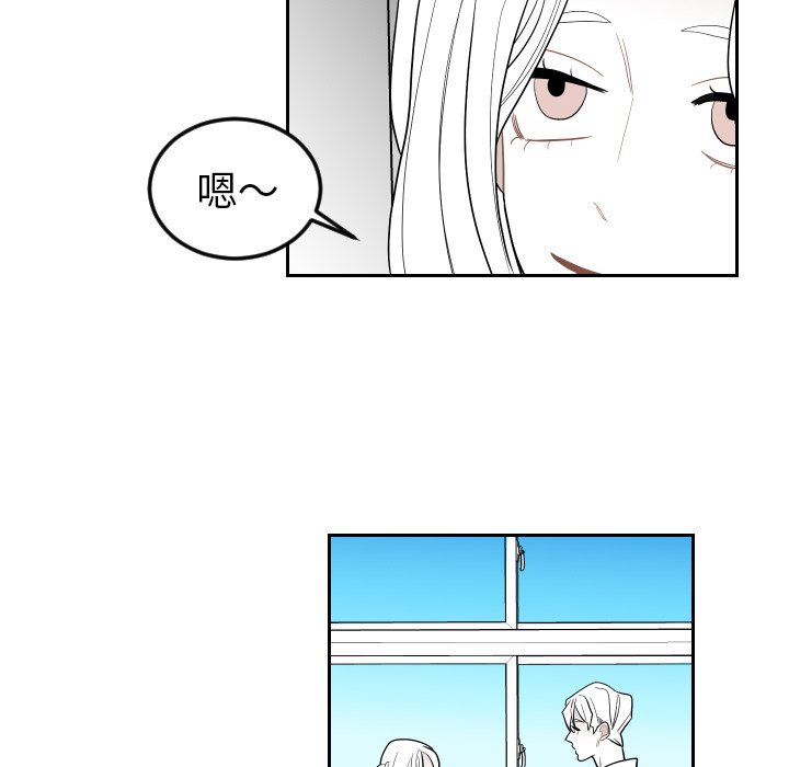 第76話 - 第35张