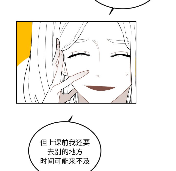 第76話 - 第37张