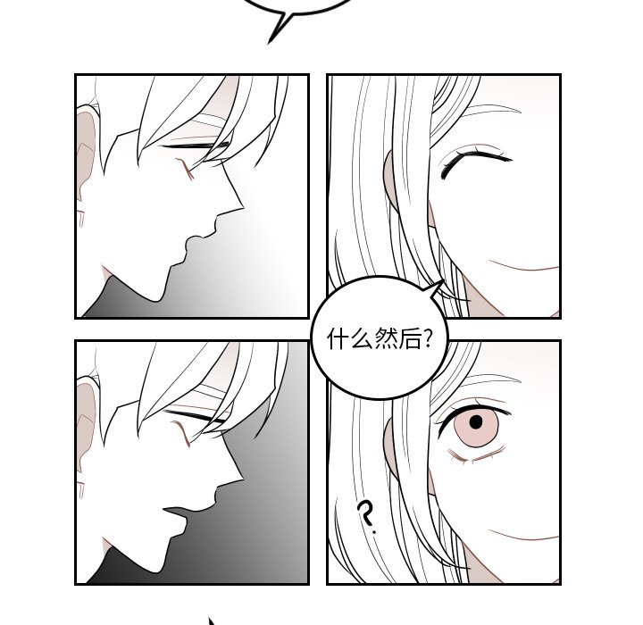 第76話 - 第39张