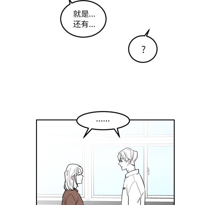 第76話 - 第40张