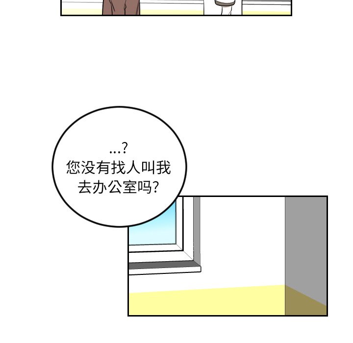 第76話 - 第41张
