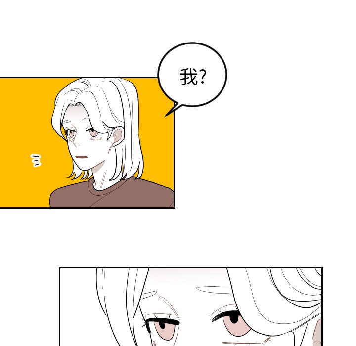 第76話 - 第42张