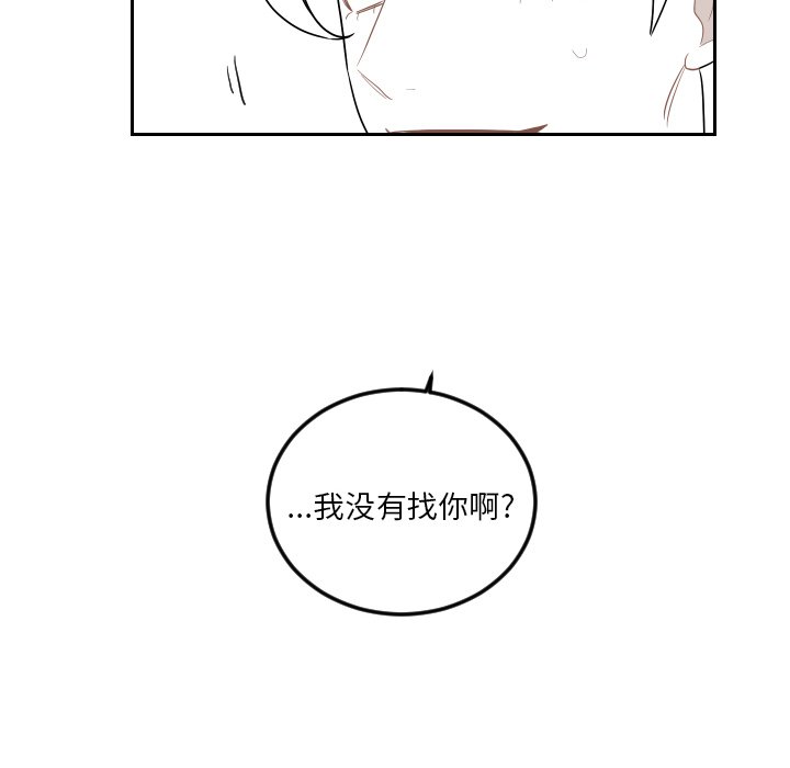 第76話 - 第43张