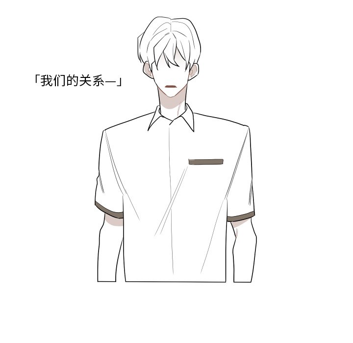 第76話 - 第44张