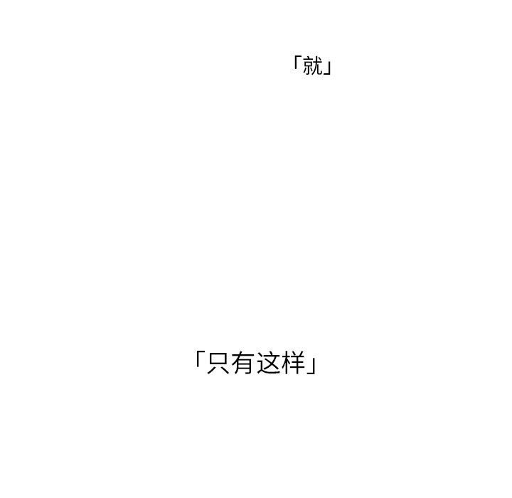 第76話 - 第45张