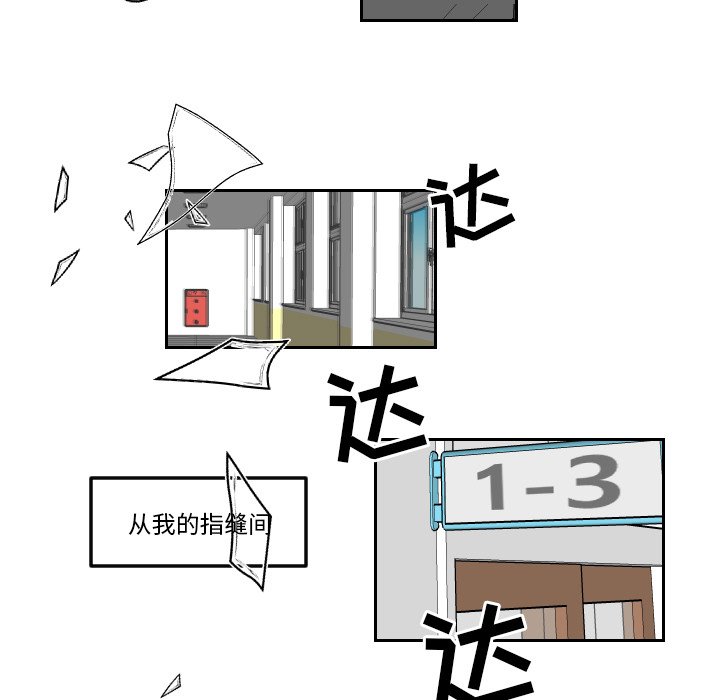 第76話 - 第48张