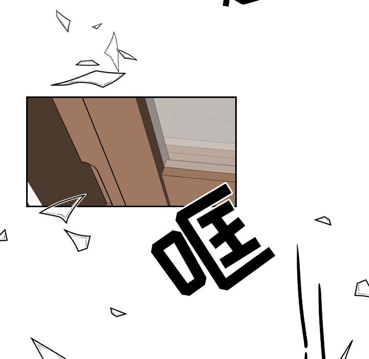 第76話 - 第49张