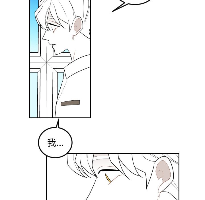 第76話 - 第5张