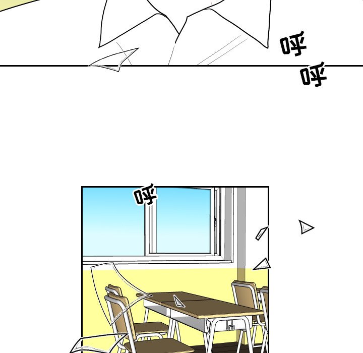 第76話 - 第51张