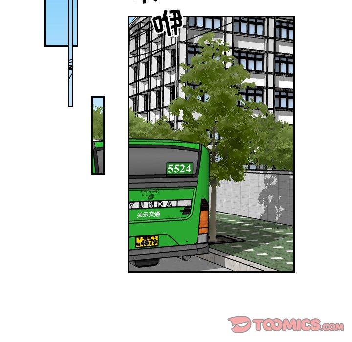 第76話 - 第53张