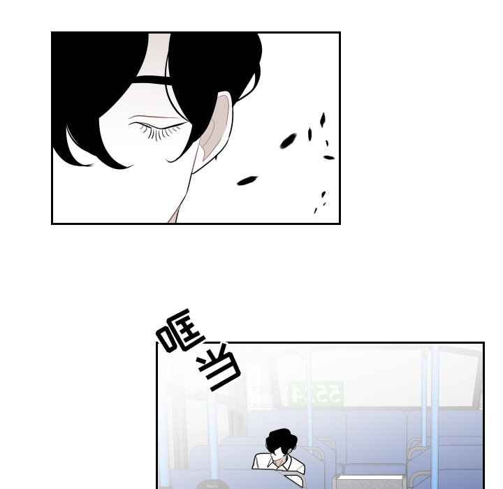 第76話 - 第54张