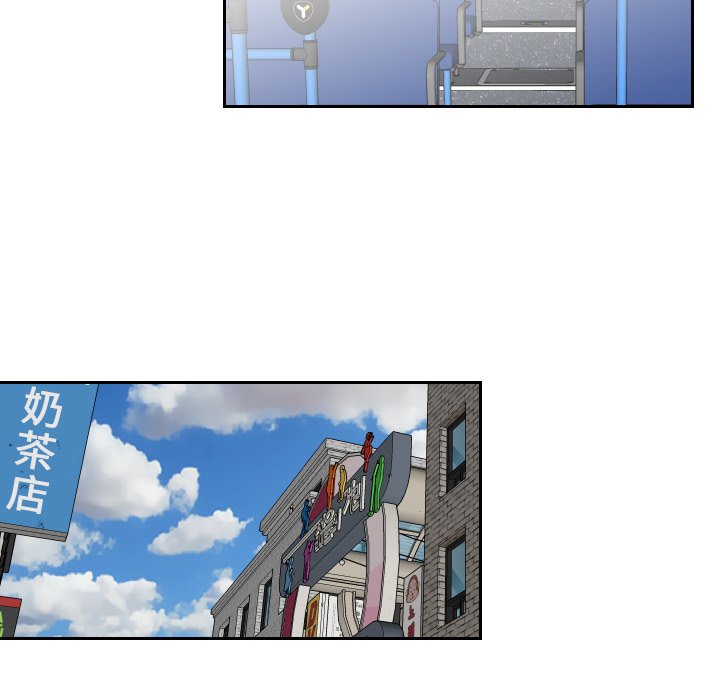 第76話 - 第55张