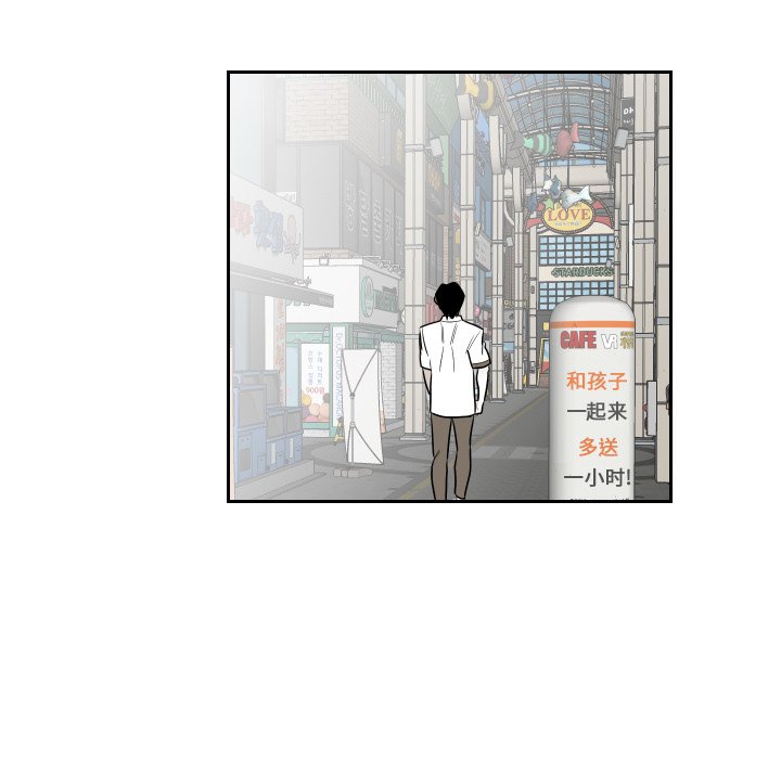 第76話 - 第56张