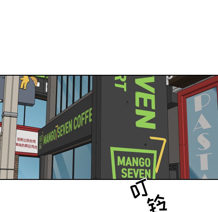 第76話 - 第57张