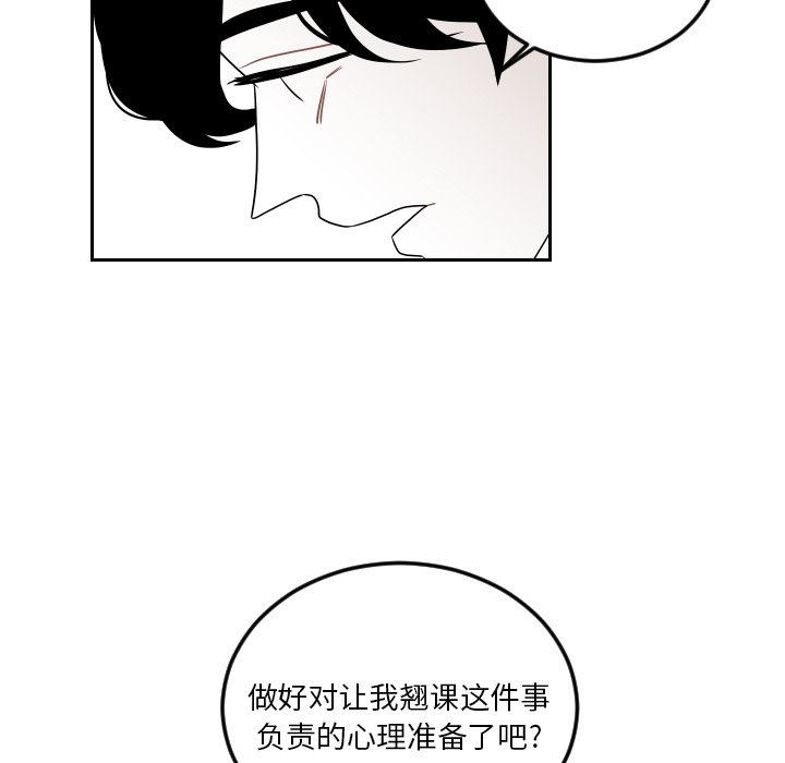 第76話 - 第61张