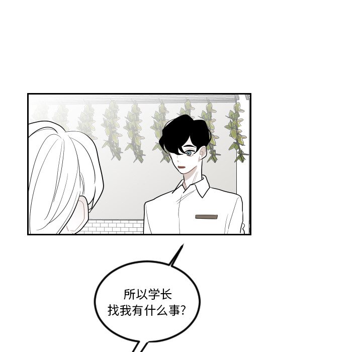第76話 - 第64张