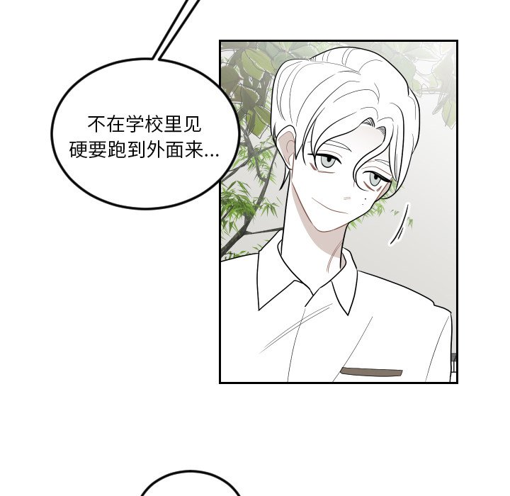 第76話 - 第65张