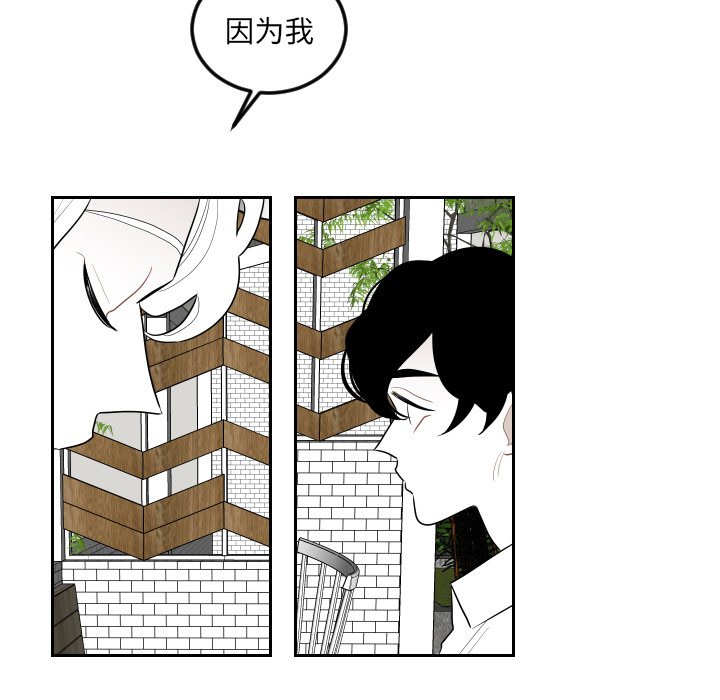 第76話 - 第66张