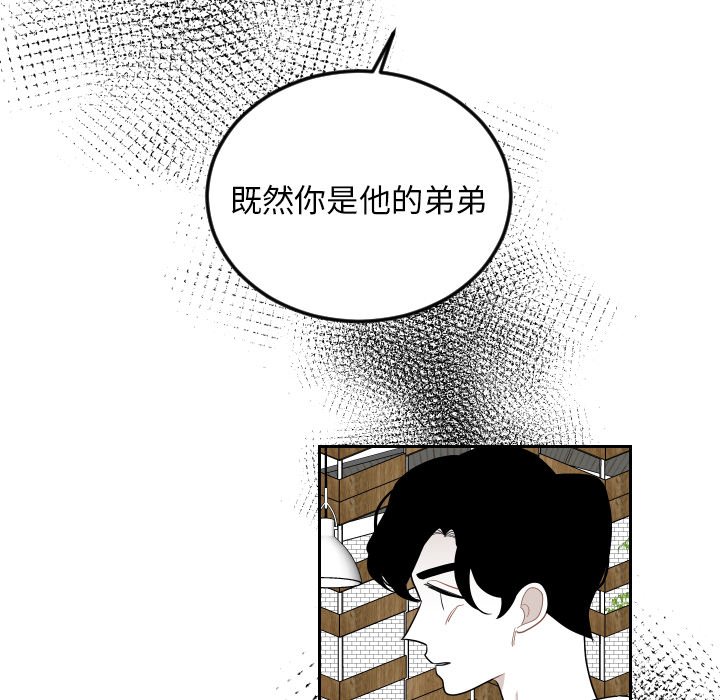 第76話 - 第72张