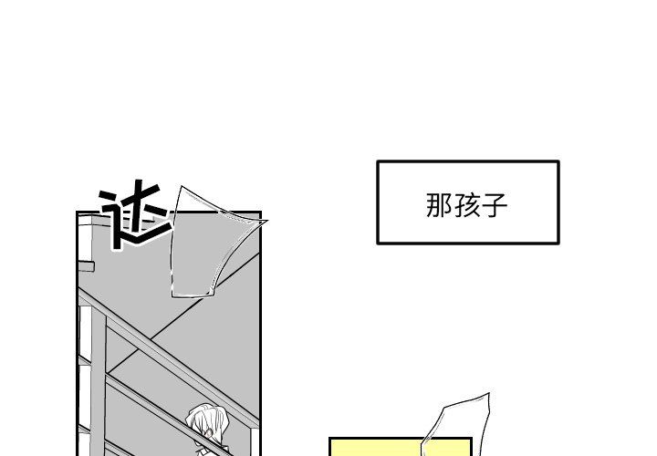 第77話 - 第0张