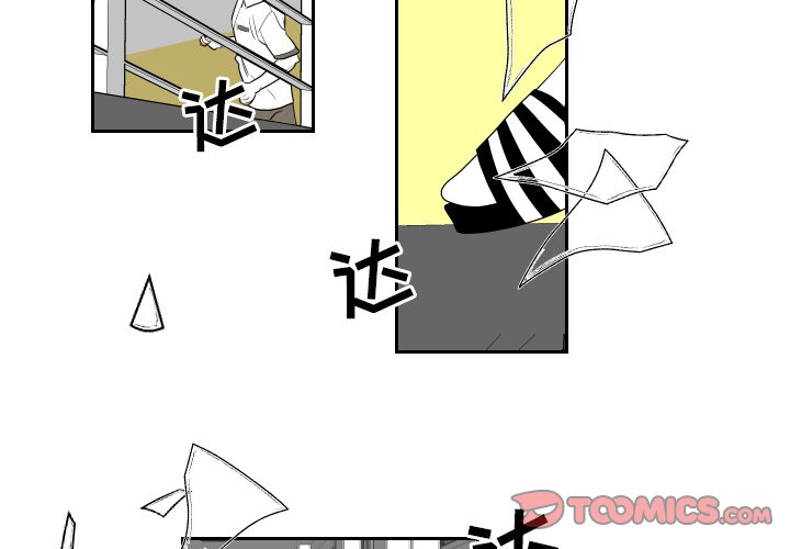 第77話 - 第1张
