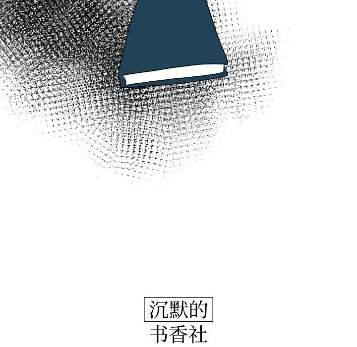 第77話 - 第12张