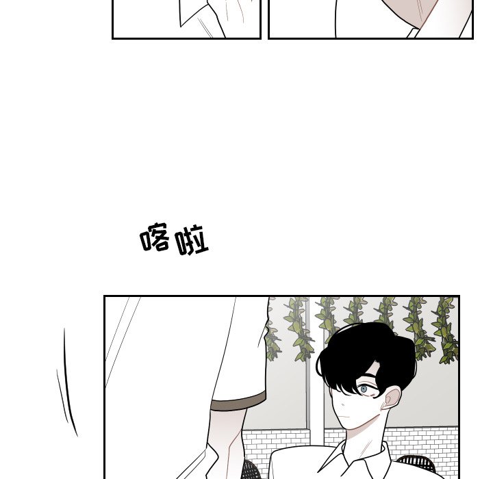 第77話 - 第18张