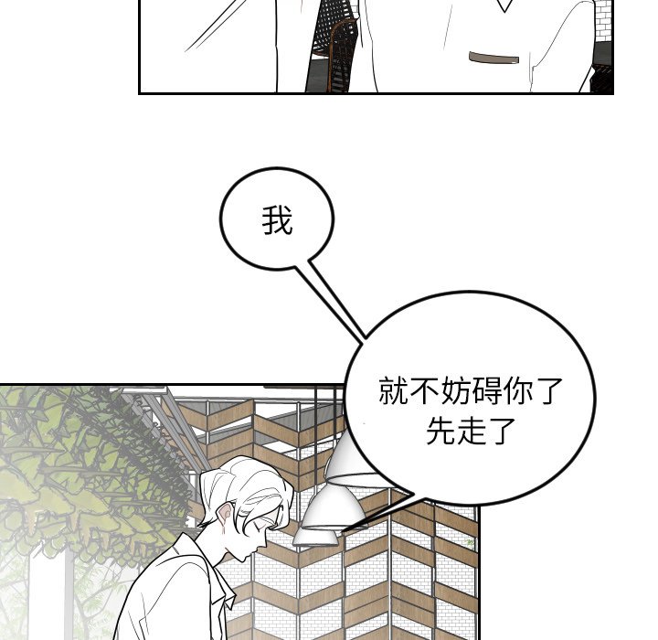 第77話 - 第19张