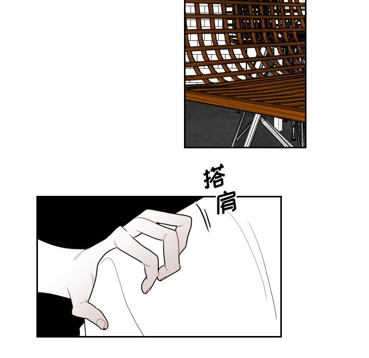 第77話 - 第21张