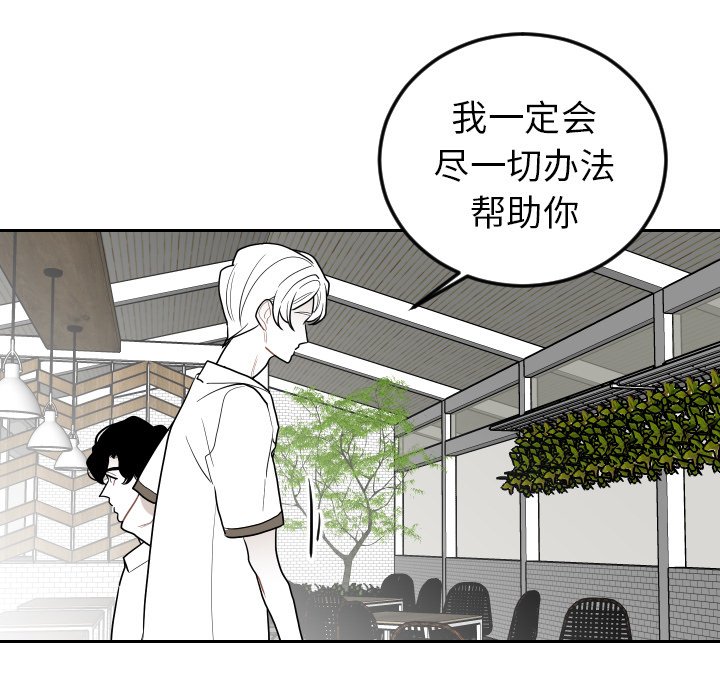 第77話 - 第22张