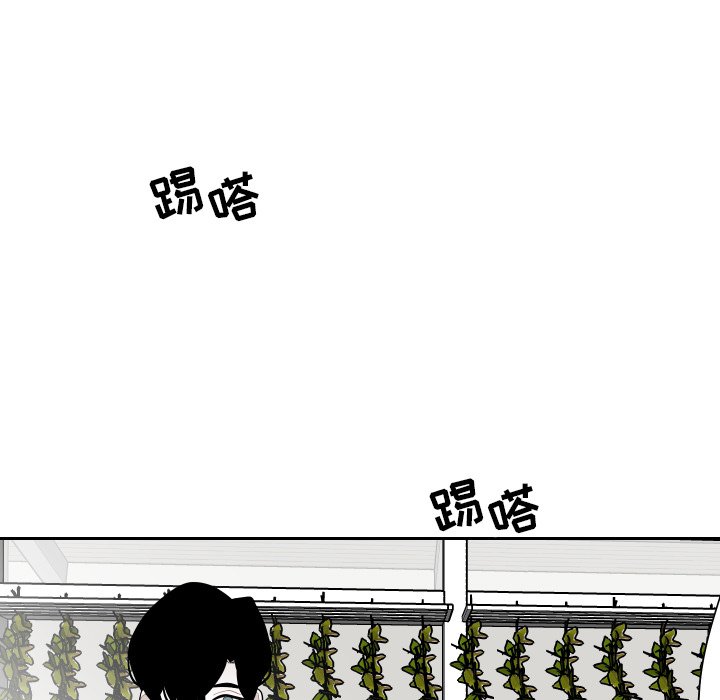 第77話 - 第24张