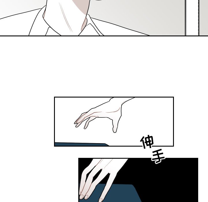 第77話 - 第26张