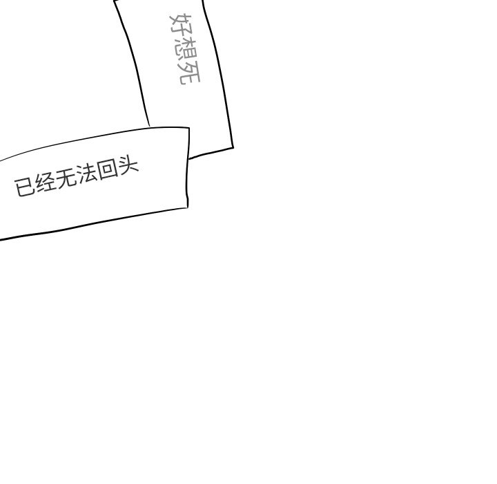 第77話 - 第28张