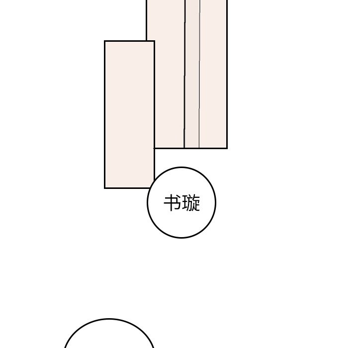 第77話 - 第31张