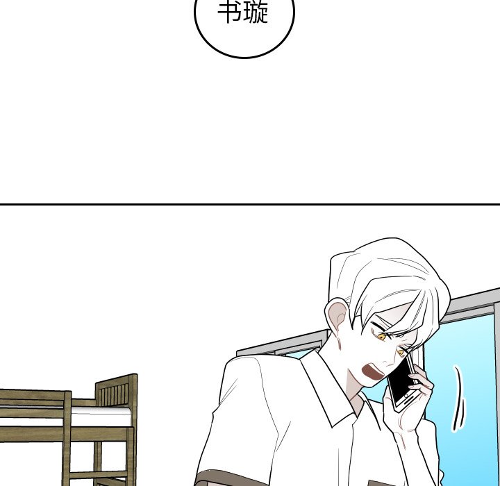 第77話 - 第33张