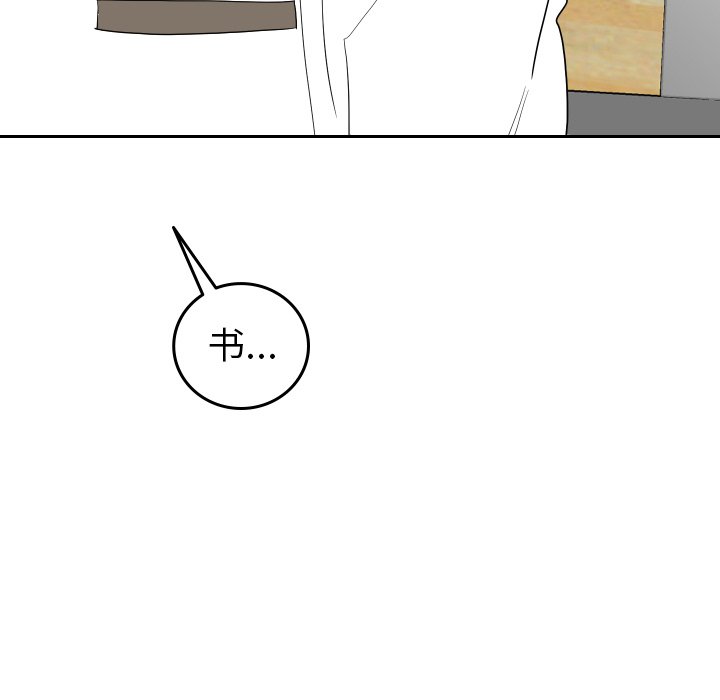 第77話 - 第37张