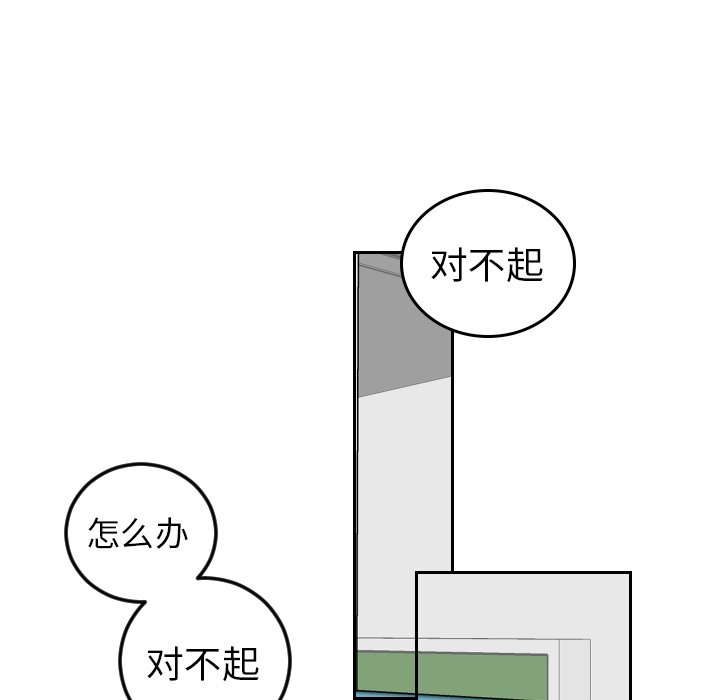 第77話 - 第38张