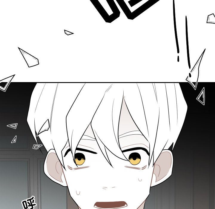 第77話 - 第4张